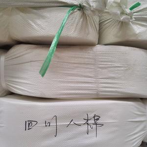 [9601151900035] 纯人棉 - 宜宾丝丽雅 - 13S 气流纺 - 定重 25 公斤/件