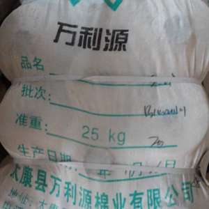 [9601115601107] 纯棉平纱 - 万利源棉业 - 21s 1 气流纺 普梳 - 定重 25 公斤/件