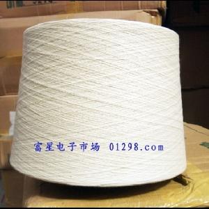 [9601002300083] 巴纱 - 棉花糖 - 20s 1 环锭纺 精疏  - 定重 45.36 公斤/件