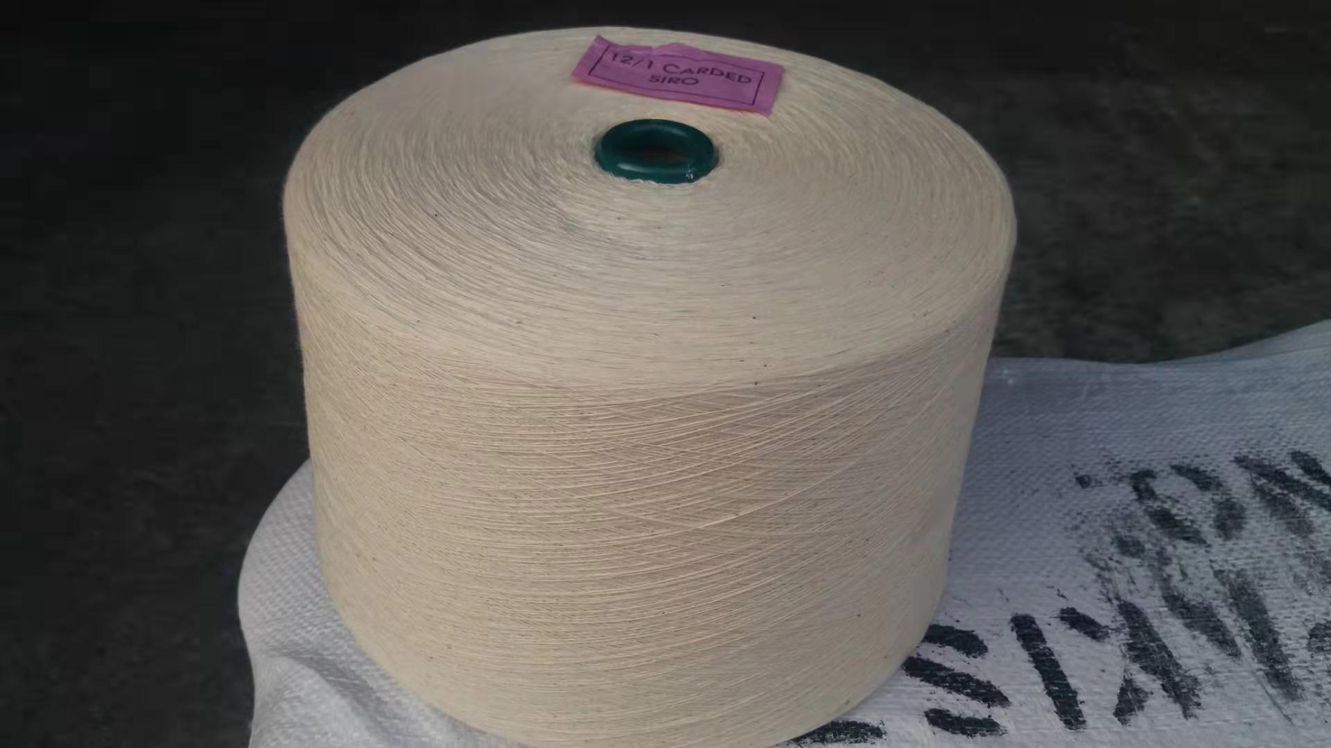 [0100575900298] 巴纱 - 加力士 - 巴基斯坦棉纱各种规格巴纱现货销售 - 加力士 12S赛络纺