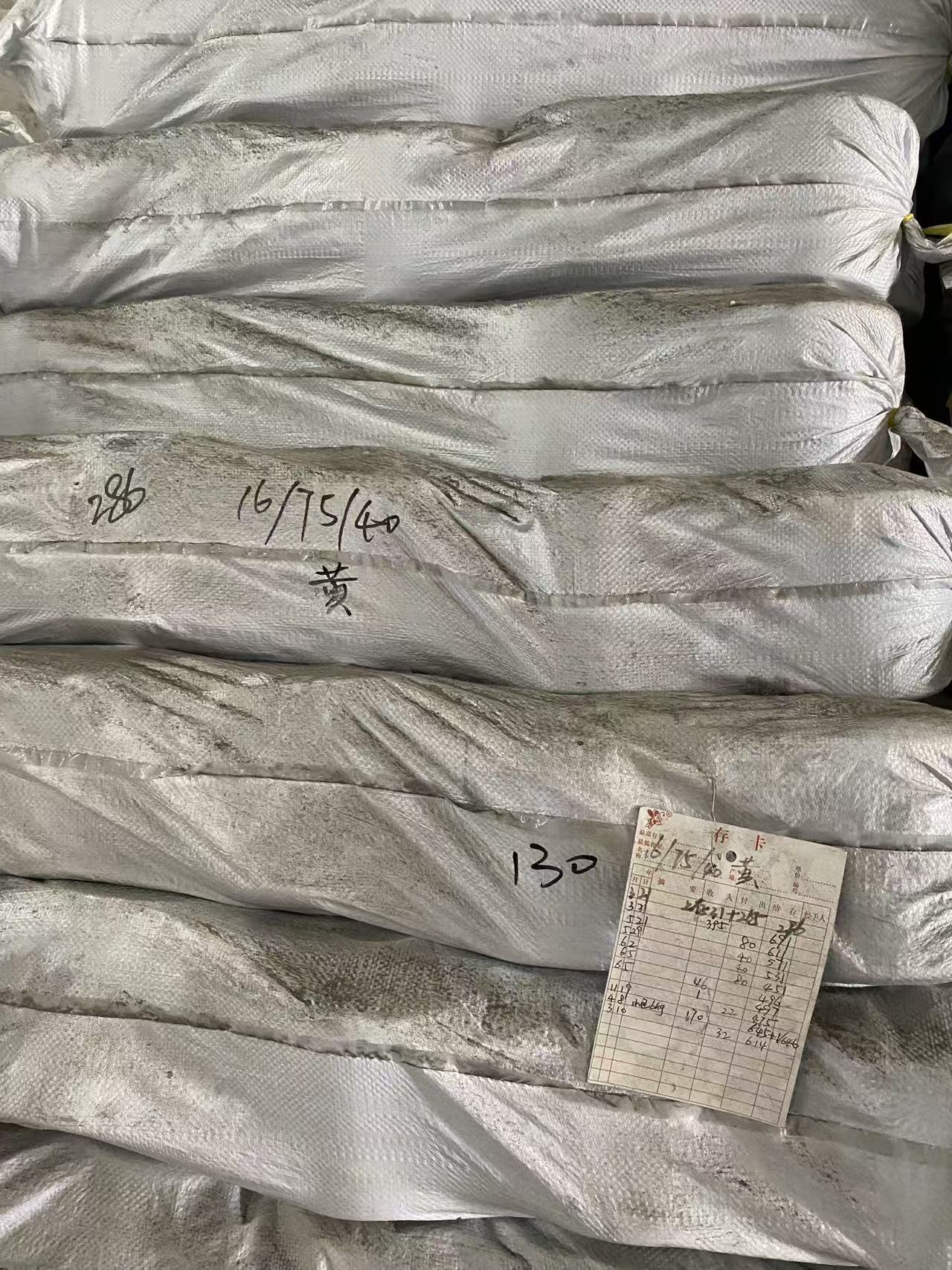 [9601168502536] 双芯纱 - 金天诚 - TR16/75+40 - 定重 25 公斤/件