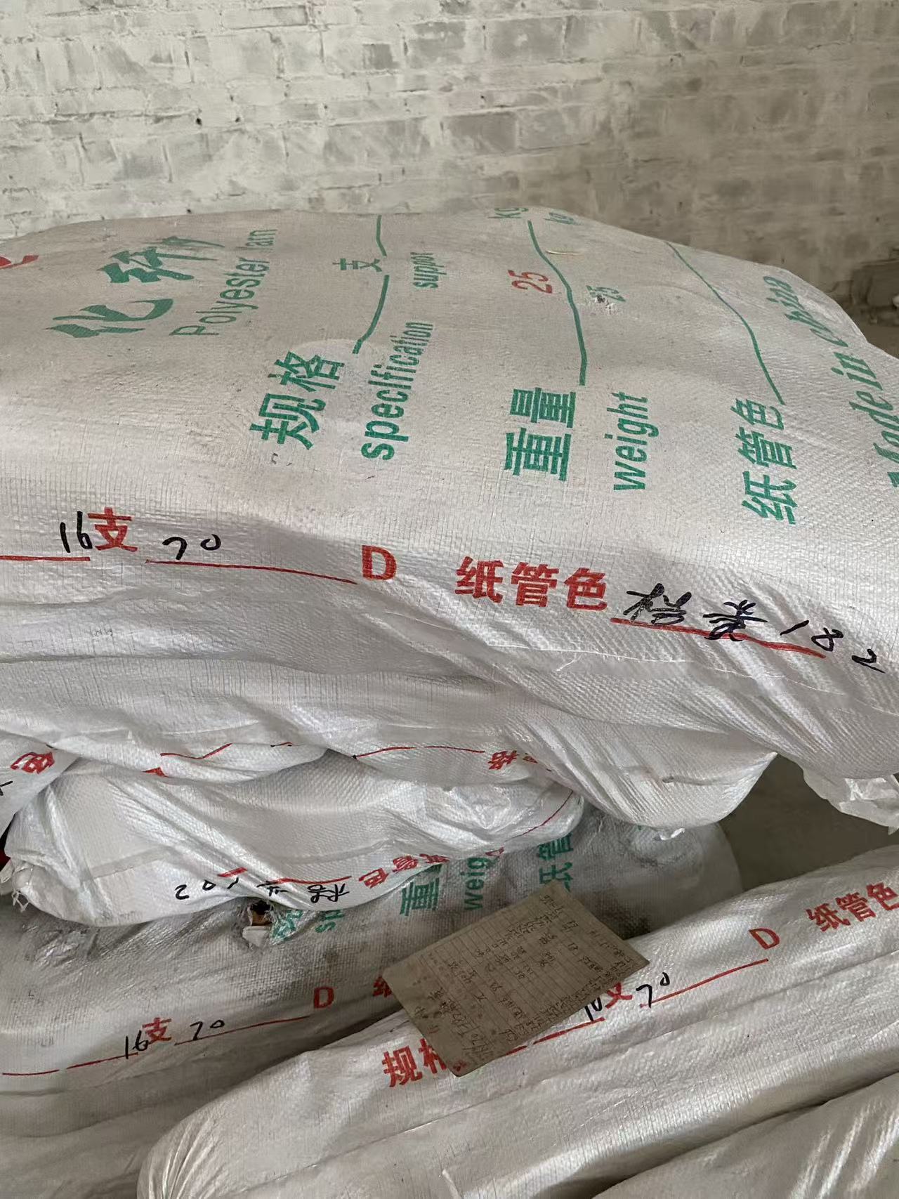 [9601168500396] 竹节纱 - 金天诚 - TR16+70D竹节 - 定重 25 公斤/件