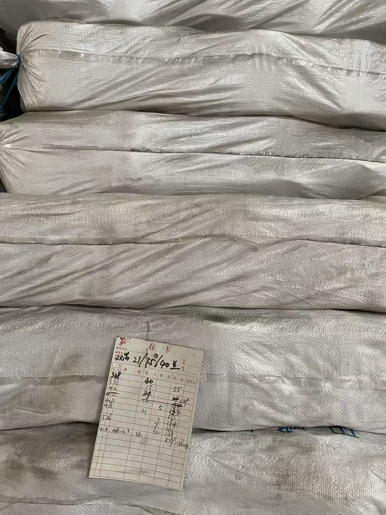 [9601168502567] 双芯纱 - 金天诚 - 21/75/40 - 定重 25 公斤/件