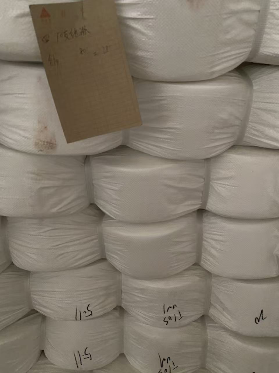 [0C00257100111] 莱赛尔 - 四合纺织 - 10支纯涤白色 - 定重 25 公斤/件