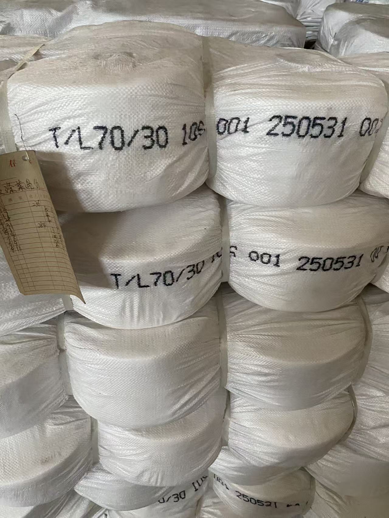 [0C00257100043] 莱赛尔 - 四合纺织 - 10支纯莱赛尔白色 - 定重 25 公斤/件