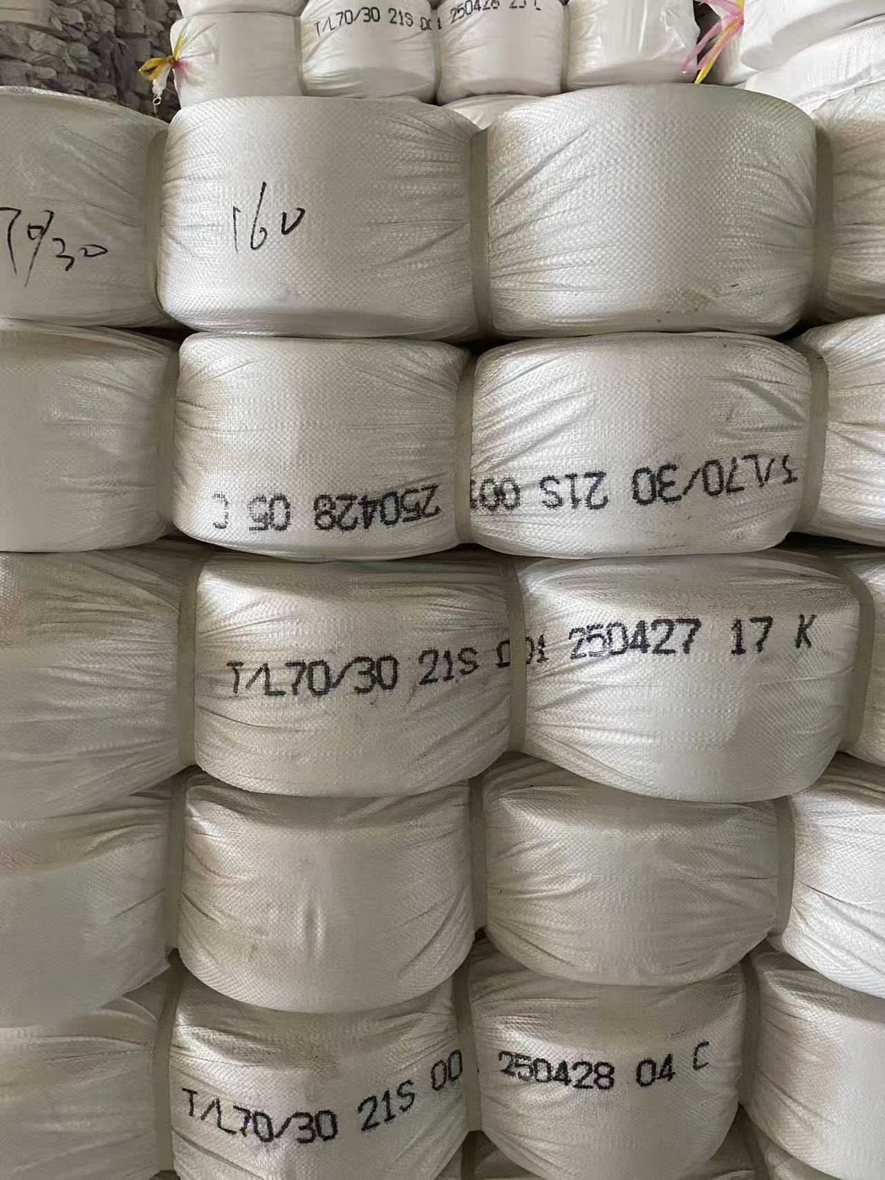 [0C00257100036] 莱赛尔 - 四合纺织 - 21支纯莱赛尔白色 - 定重 25 公斤/件