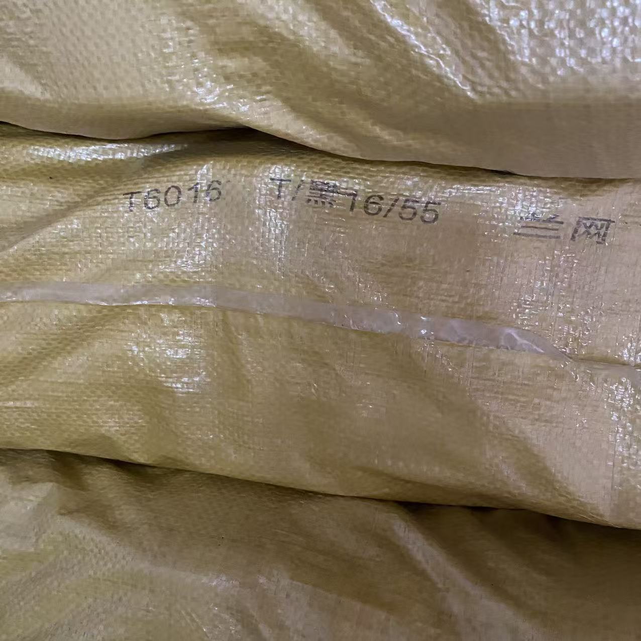 [9601226400200] 氨纶包芯纱 - 天豪 - 黑T16S+55D - 定重 25 公斤/件